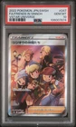 PSA 10 Friends in Sinnoh 247/172 VSTAR Universe S12a Japanese Pokémon Card 2022