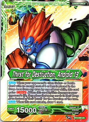 DBSD GDR ビルス 楽天市場】ドラゴンボールスーパーダイバーズ SDV1-037 ビルス N