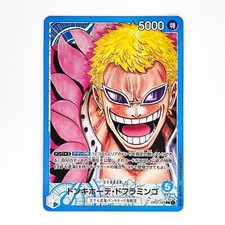 Donquixote Doflamingo [Alternate Art] OP01-060 Prices | One Piece