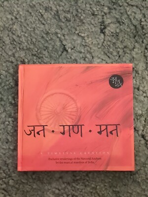  A.R. RAHMAN - Jana Gana Mana (National Anthem Of India) CD + Book