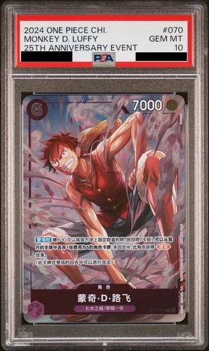 PSA 10 - Monkey D. Luffy OP03-070 - One Piece 25th Anniversary Chinese Exclusive