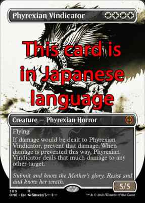 MTG PHYREXIAN VINDICATOR 300 EXC - VENDICATRICE DI PHYREXIA - ONE X JP -  MAGIC | eBay