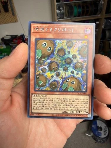 Yu-Gi-Oh! Multiplying Kuriboh - LOCH-JP002 - Ultra Rare - Over Limit - NM
