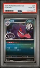 Gengar 0306 Pokemon CN cBB3C Gem Pack Vol 3 Stamped Holo PSA 10 GEM MINT Card