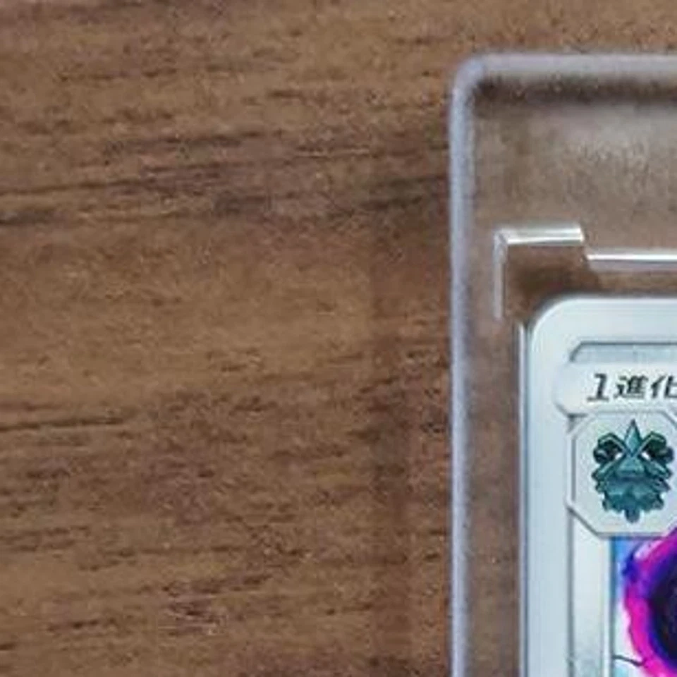 Pokemon Forretress U 060/095 SM8 Super-Burst Impact Japanese Card - Image 3 of 4