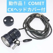 Working COMET CL-24 or CL-12 Comet Strobe Head B
