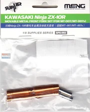 MNGSPS092 1:9 Meng Kawasaki Ninja ZX-10R Movable Metal Front Fork Set (MNG Kit)