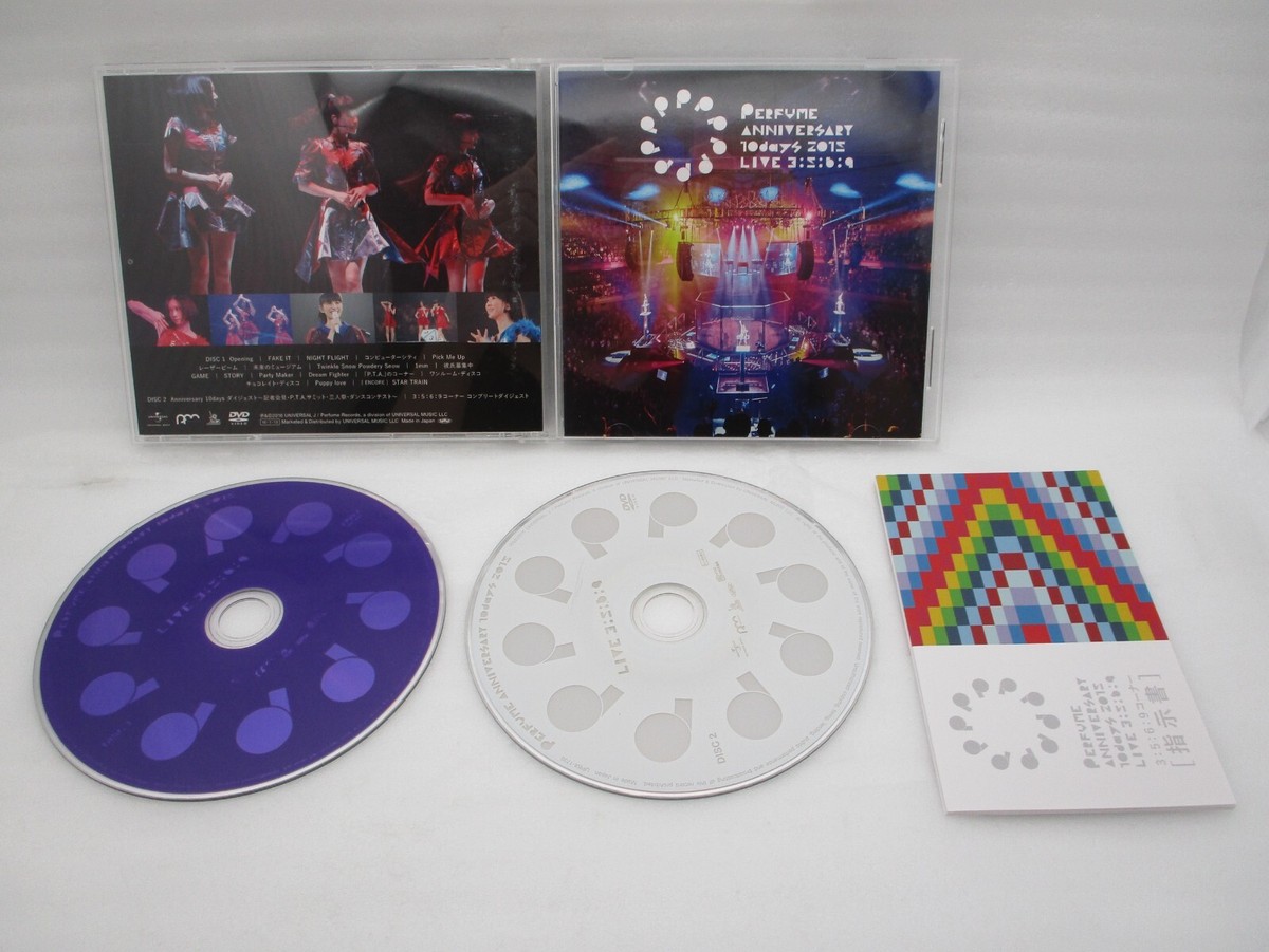 Perfume GAME TOUR LIVE DVD ポスター（Perfume Live@tokyo Dome