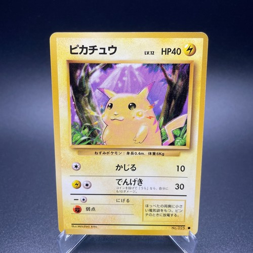 Pikachu No. 025 Base Set Old Back Rare Japanese Pokemon Card 1996 Nintendo - MP - Picture 1 of 20