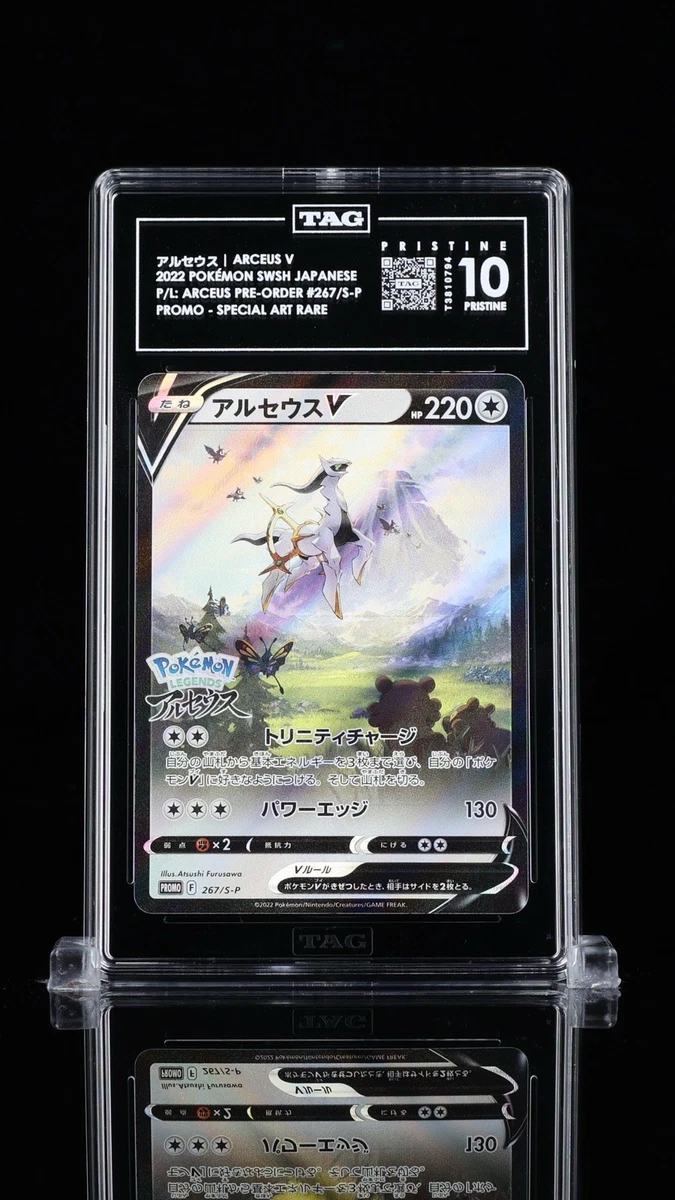 Pokémon TCG Professional Sports Authenticator (PSA) Arceus Grade