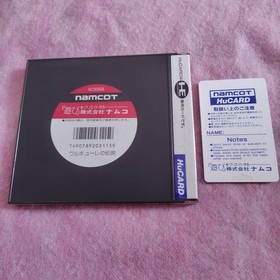 PC Engine Software The Legend of Valkyrie
