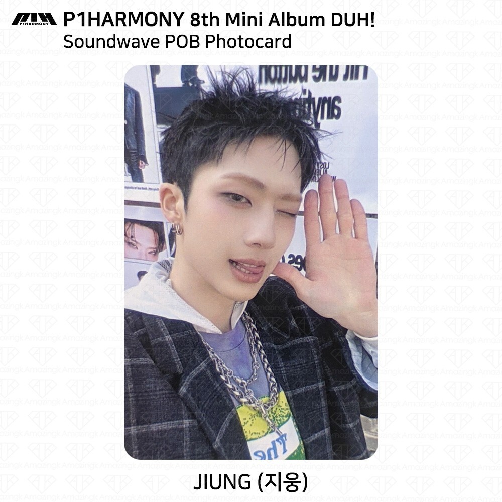 P1Harmony The 8th Mini Album DUH! Soundwave POB Photocard KPOP K
