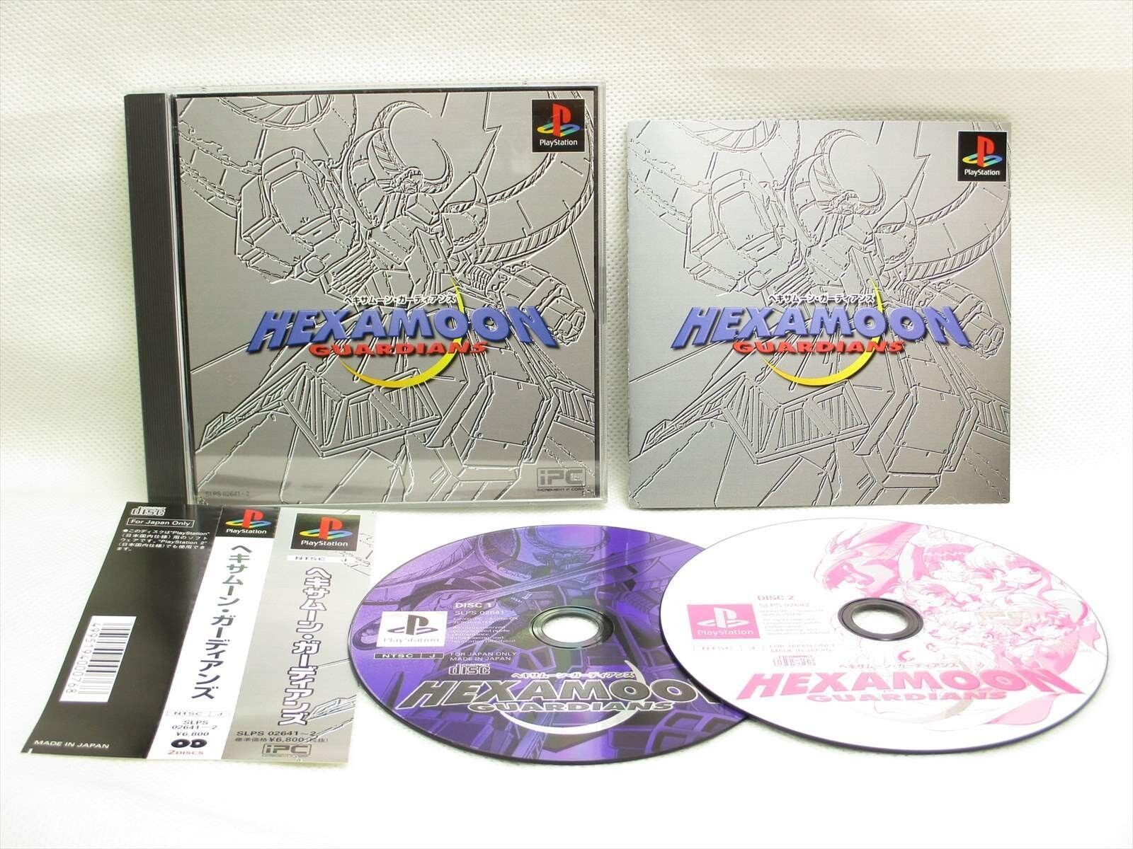 PS1 HEXAMOON GUARDIANS with SPINE Card * Playstation Japan p1