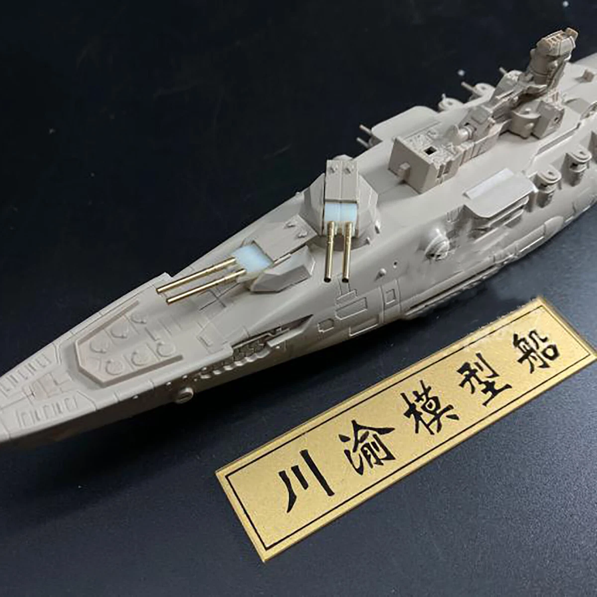 Space Main Battleship Nagato