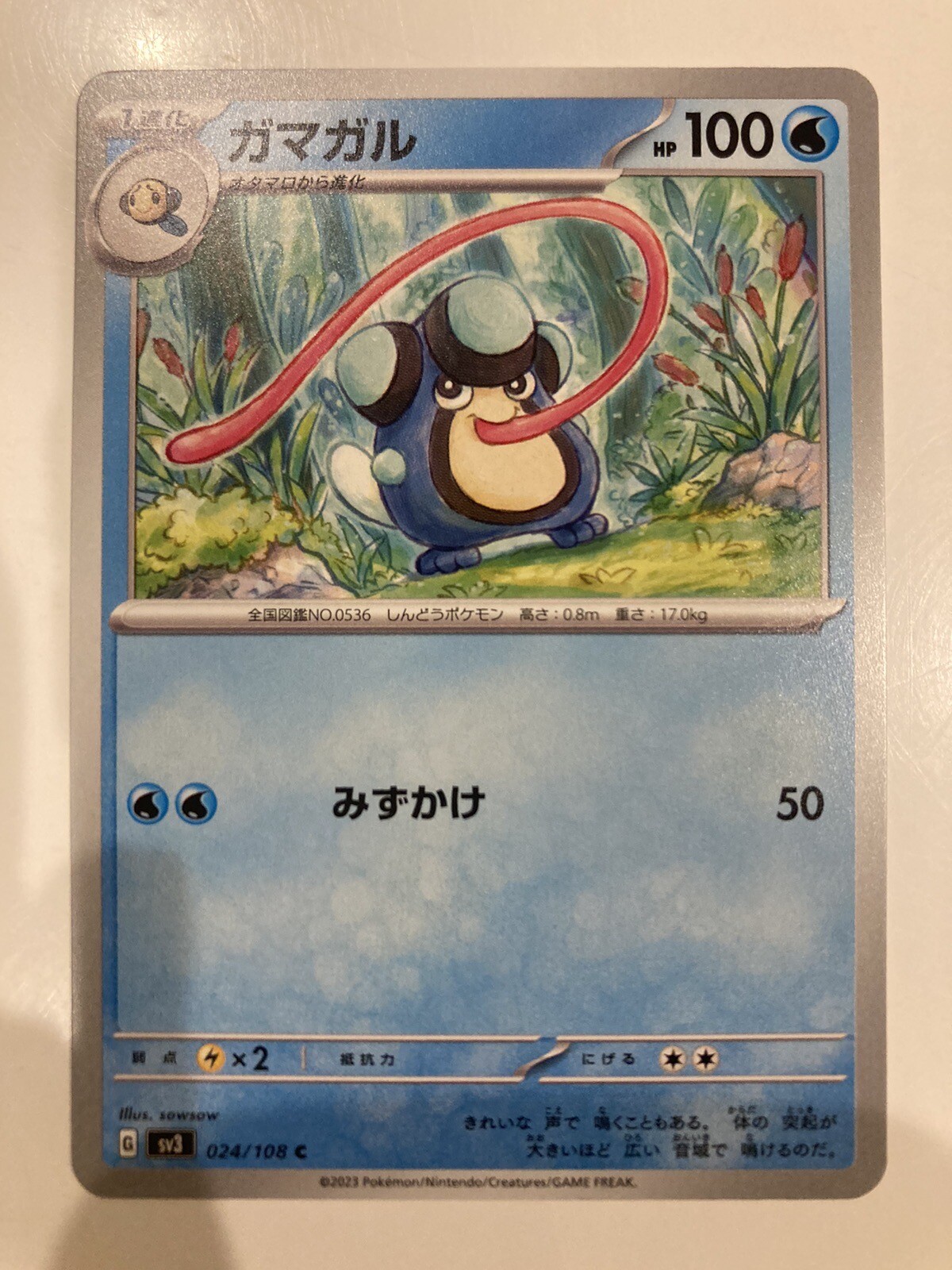Pokemon Card Lot 48 Cards