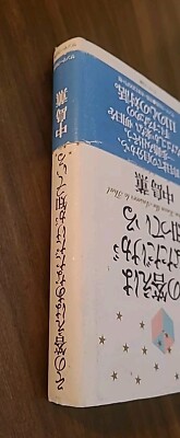 ＲＰＧ＆ＡＶＧ ズバリ必勝！解答本 レトロPC 禁断のパソコンゲームの攻略秘伝本 RPG＆AVG ズバリ