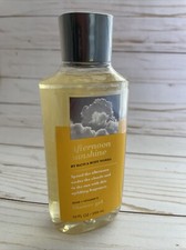 NEW - Bath Body Works AFTERNOON SUNSHINE Aloe Vitamin E Shower Gel -10 fl oz