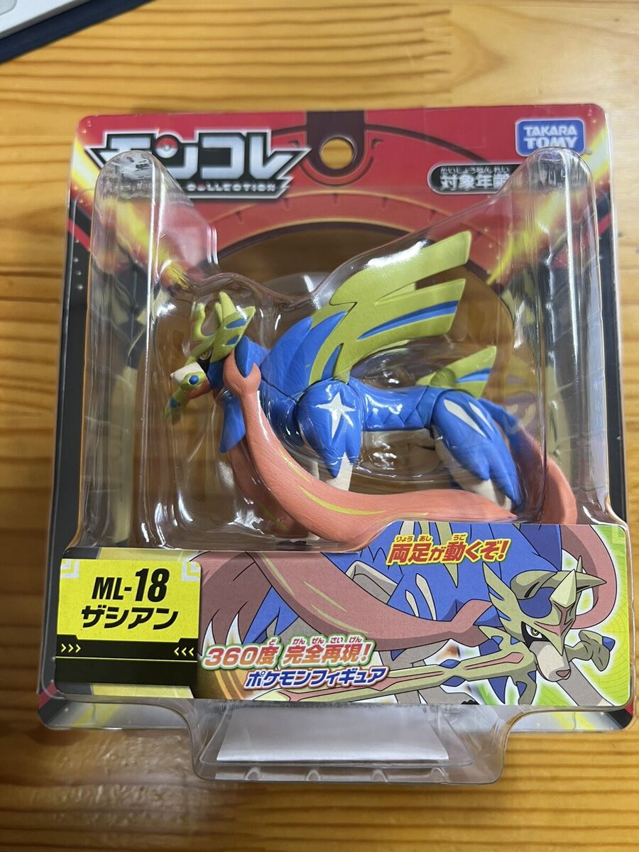 Pokemon MonColle ML-18 Zaciananimota