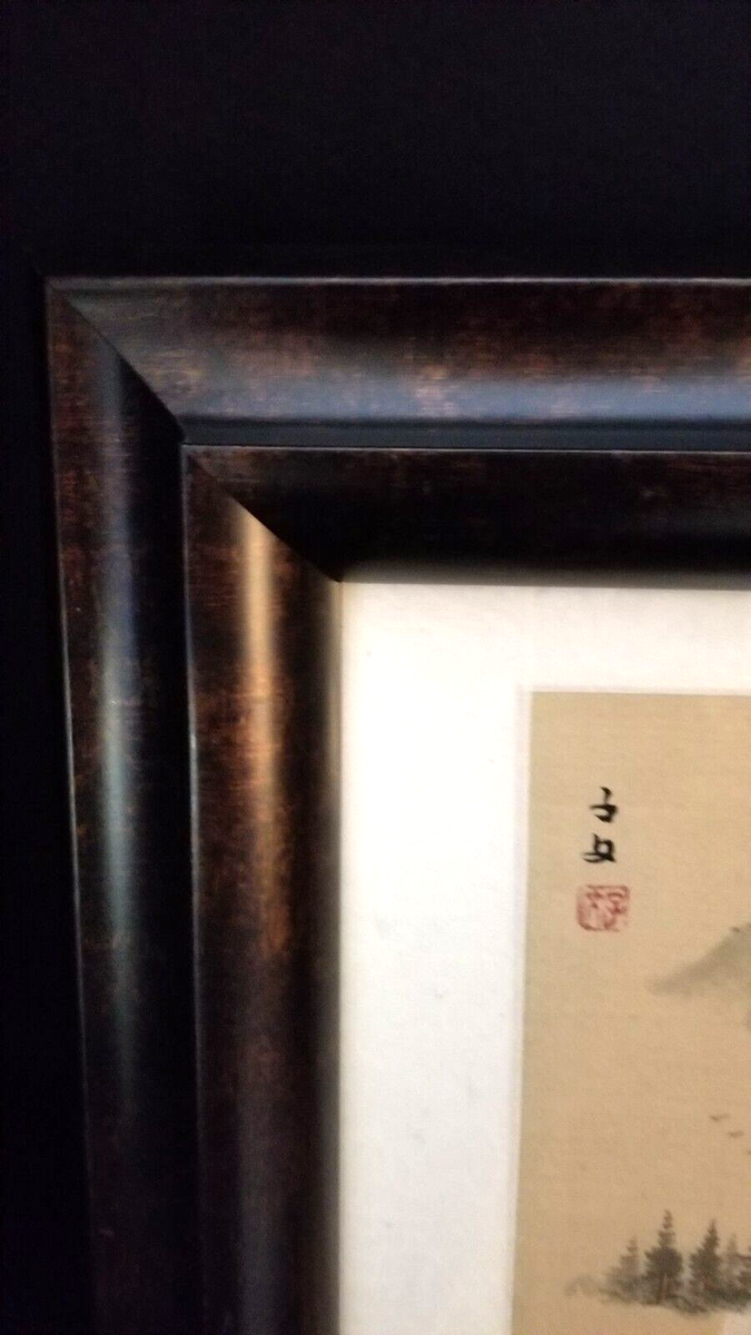 Japanese Painting Framed Stamped. Vintage/Antique. 13 x 11 inches