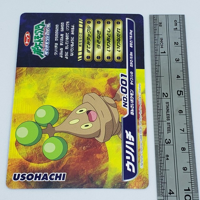 Bonsly No 001 Pokemon Top BIG Card Diamond Pearl Nintendo Japanese F S 