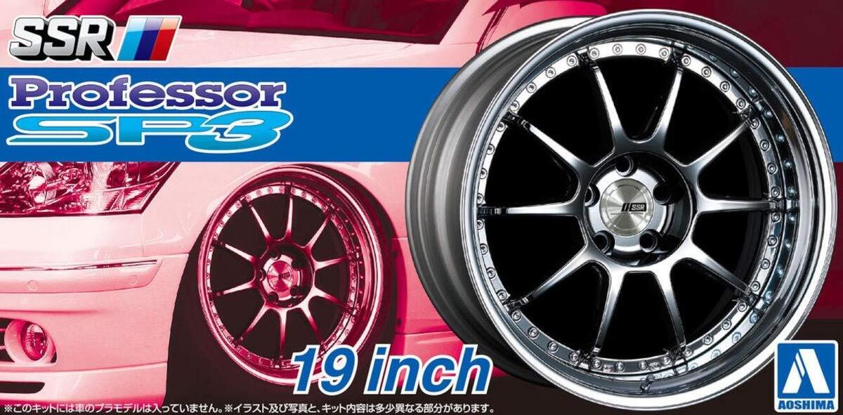 overdose SSR Professor SP3 ( ハイクローム )激レア Aoshima 1/24 SSR Professor SP3 19 Inch (Accessory) NEW from