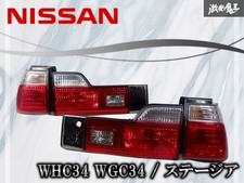 Jdm Nissan Stagea Whc34 Wgc34 Rear Tail Lights Lamps 4pcs Set Ichikoh 7459 Jdm Nissan Stagea Whc34 Wgc34 Rear Tail Lights Lamps 4pcs Set Ichikoh 7459