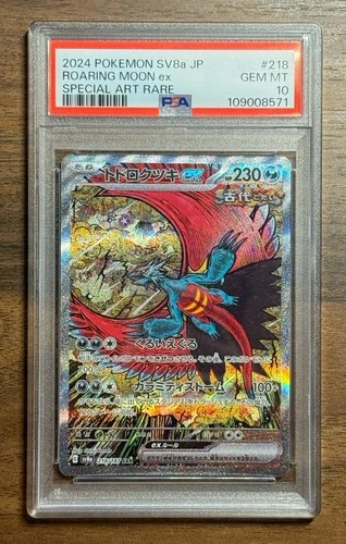 Roaring Moon ex 218/187 Sv8a Terastal Fest Ex SAR Holo Japanese PSA 10 2024