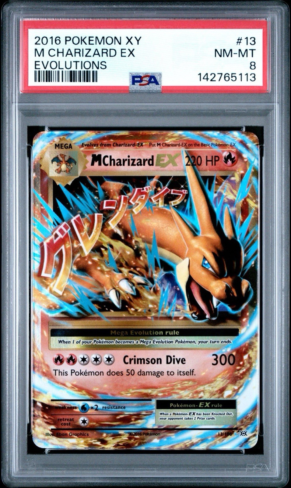 2016 POKEMON XY EVOLUTIONS #13 M CHARIZARD EX PSA 8