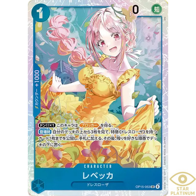 Rebecca SR OP15-053 Japanese ONE PIECE Card Adventure on KAMI s Island - NM