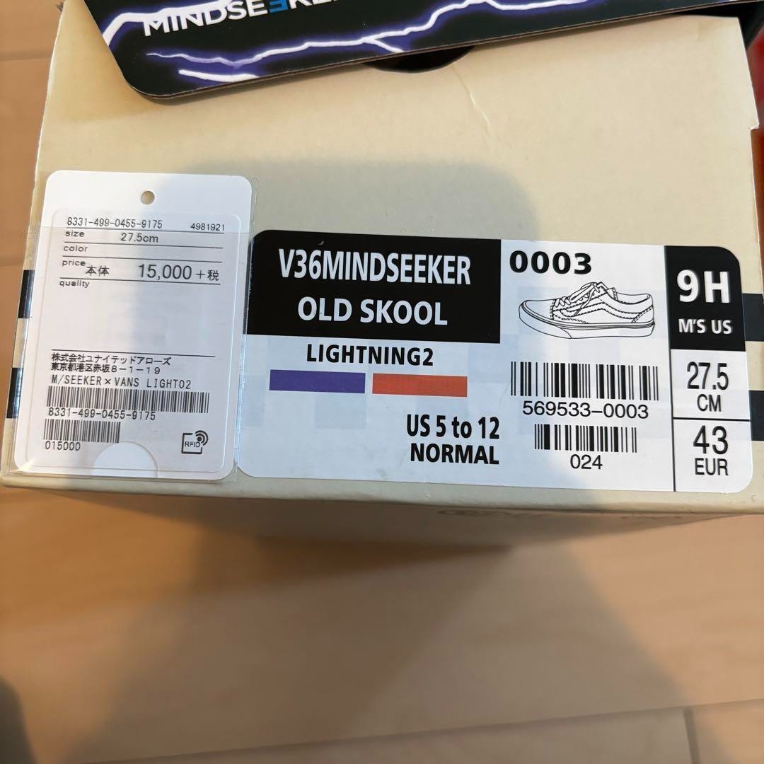M♡ページ vans mindseeker 27.5cm | ZAHNARZTPRAXIS-JEVER.DE