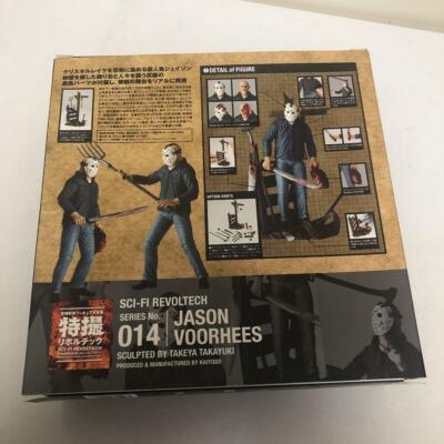 特撮リボルテック　014JASON VOORHEES REVOLTECH SCI-FI REVOLTECH SERIES No.014 Jason Voorhees Action Figure