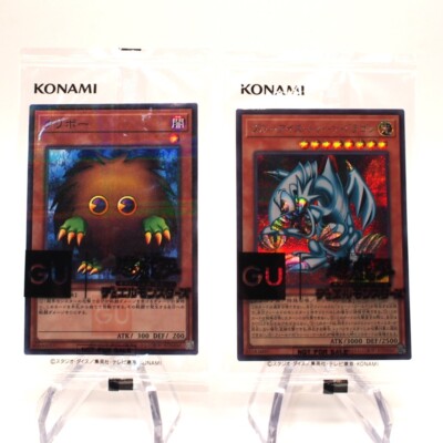 YuGiOh Blue Eyes Toon Dragon & Kuriboh GUC1-JP001 Unopened GU Promo Japanese Mu