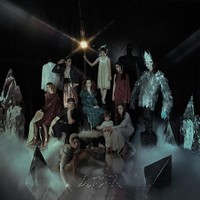 We Are - 375 Media - (Cd / W)