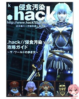 . Vol.3 Capture Guide Hack / / Erosionsverschmutzung - How to Walk the World