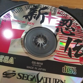 Lot 2 Sega Saturn Game Princess Crown + Shin Shinobi Den (Shinobi Legions) Japan