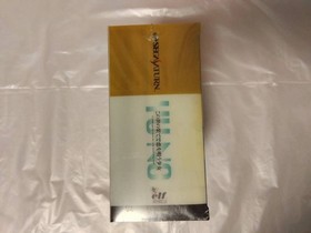 Ss Girl Who Chants Love At The Bound Of This World Yu-No Limited Edition With Sh