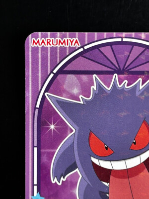Gengar Pokemon Marumiya Sticker Seal Japanese Promo Rare