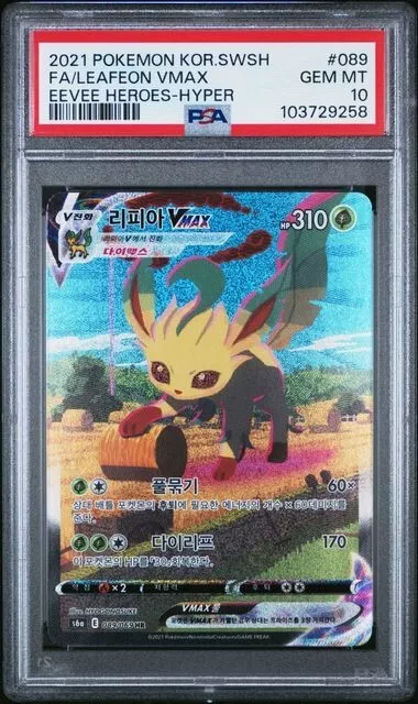 2021 Korean Leafeon VMAX Full Art 089/069 PSA 10 GTC9258 TCGG