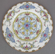 Royal Worcester "Canopic" PLATE. Salad / Starter. Bone china. Vintage. 8"