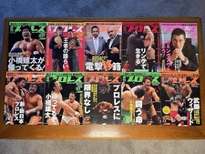 Weekly Pro Wrestling magazine lot of 10 issues from Oct/Nov/Dec 2007 NJPW