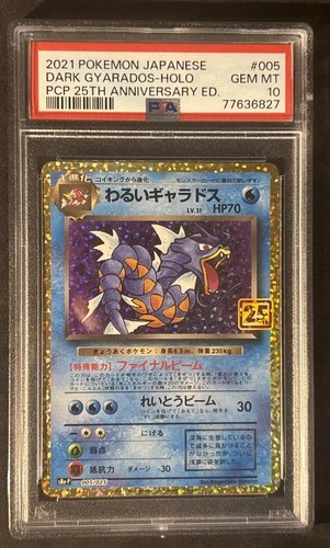 Pokémon TCG Dark Gyarados 005/025 PCP  25th Anniversary Japanese PSA 10 Gem Mint
