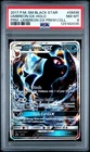 2017 POKEMON SM BLACK STAR PROMO UMBREON GX #SM36 PSA 8 NM #129182035