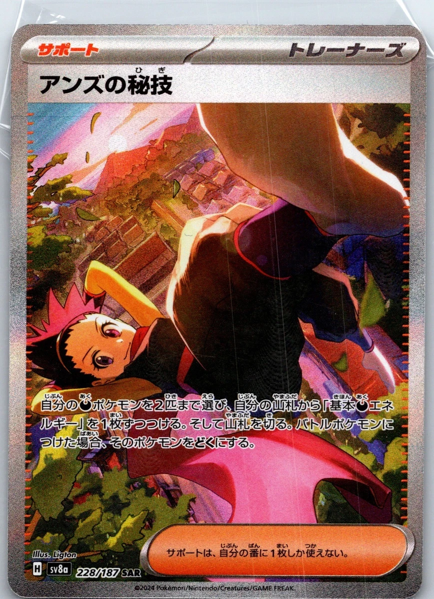 booster pack pokemon 1st edition Pokemon Jungle Booster Pack
