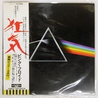 PINK FLOYD DARK SIDE OF THE MOON ODEON EOP80778 Japan VINYL LP