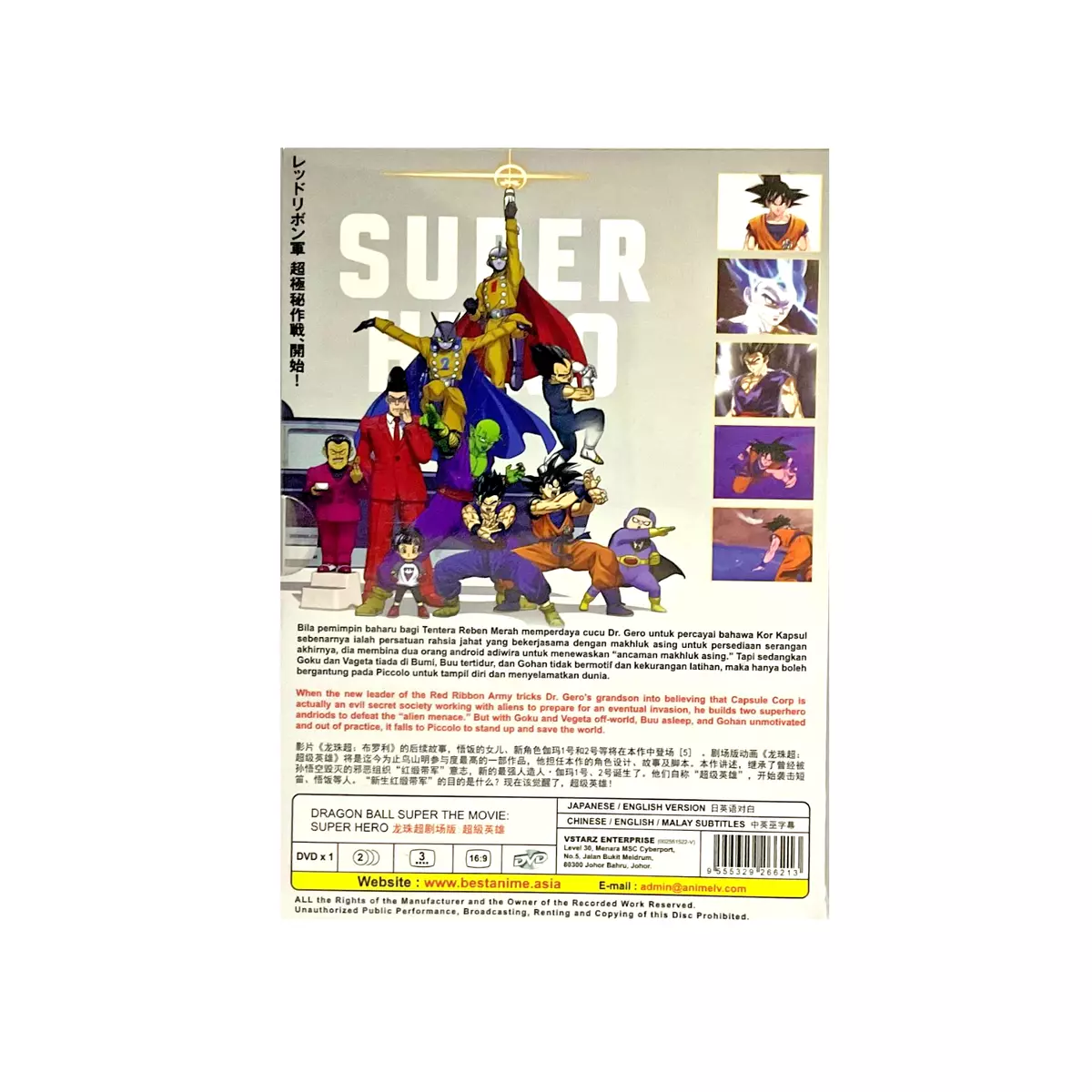 ENGLISH DUBBED Dragon Ball Super The Movie SUPER HERO DVD Free Shipping