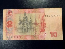 Banknote very Rare Number  7777777 Ukraine 10 Hryvnia 2013