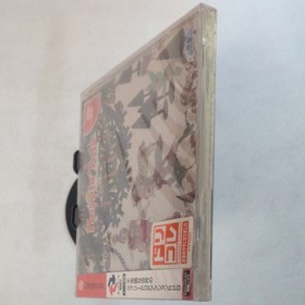 Napple Tale Sega Dreamcast DC W/Obi Retro Rare Game NTSC-J Japan Import Unused