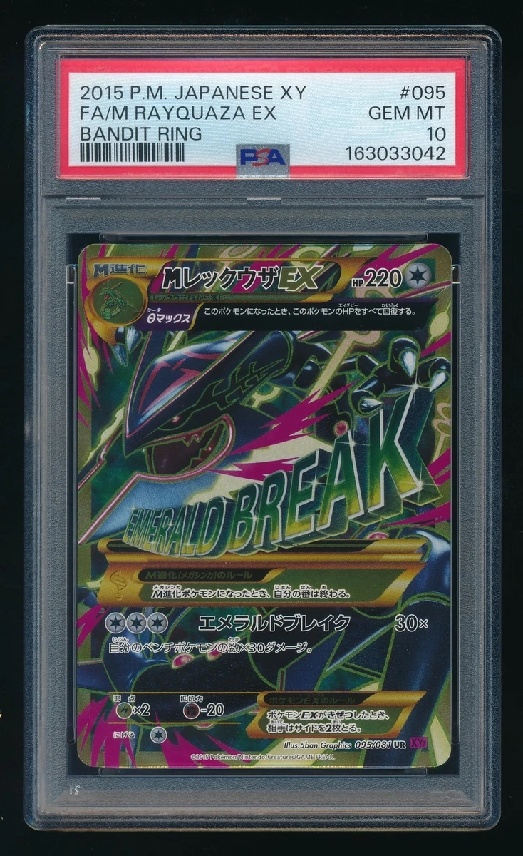 25+ M Rayquaza Ex Pokémon TCG Cards for sale | Updated Oct 2026