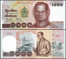 Thailand 1000 Baht, 2000 ND, P-108a.3, UNC