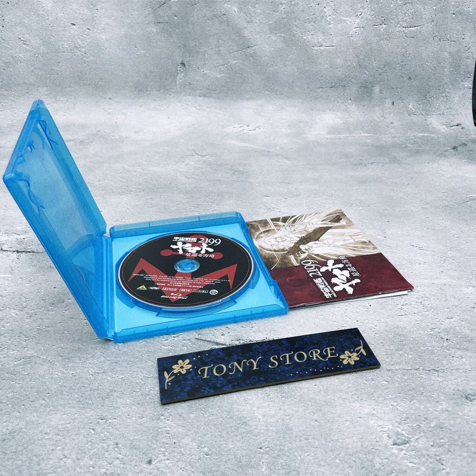 Celestial Star Odyssey Blazers Blu-Ray 2199 Ark Original JP Action Space Movie - Image 3 of 4